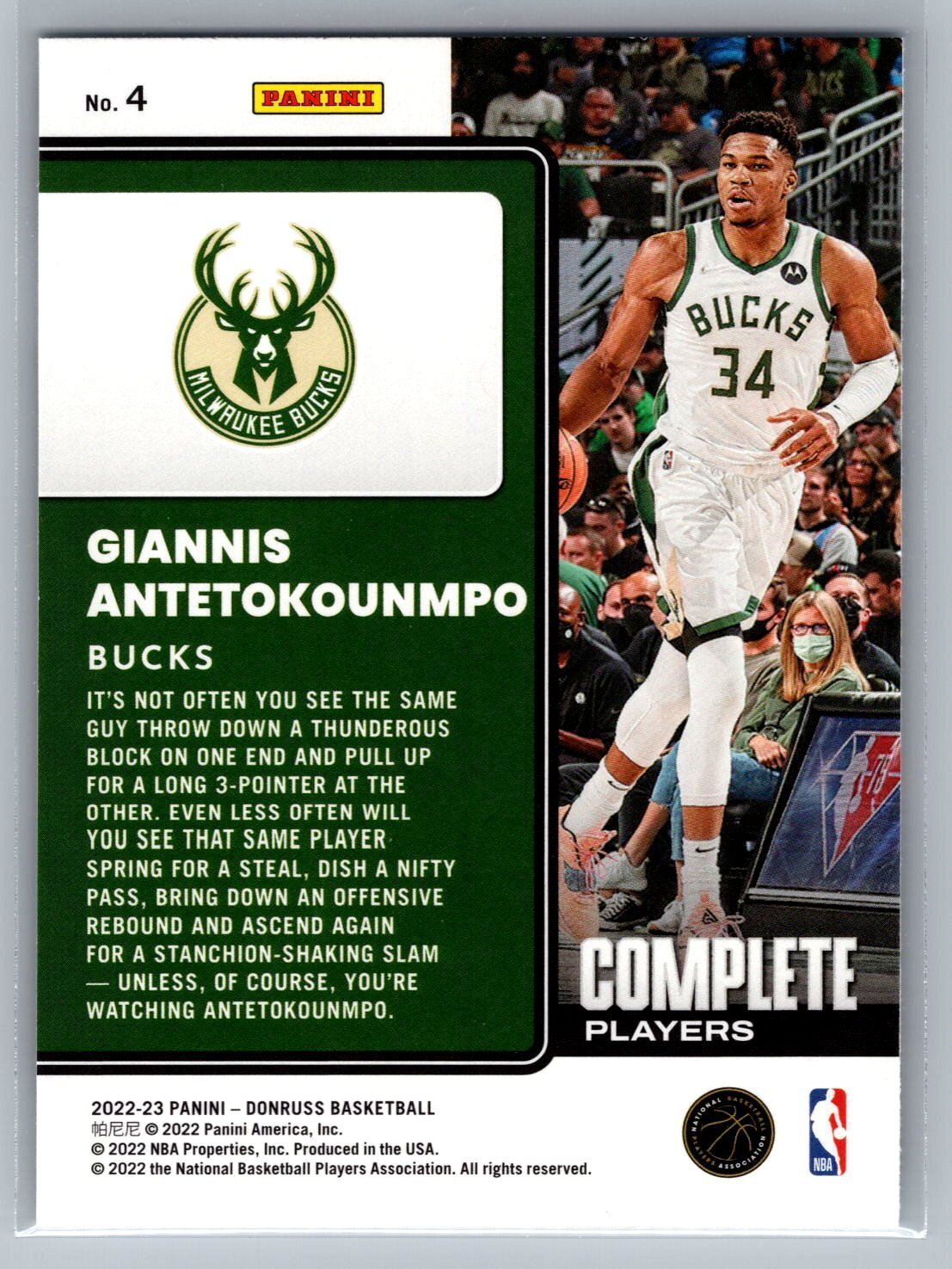 2022-23 Donruss #4 Giannis Antetokounmpo Complete Players Bucks