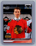 2023-24 Upper Deck #740 Connor Bedard 1R - NM